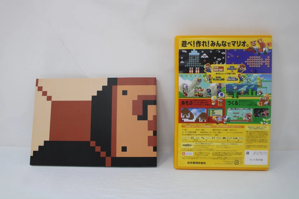 Super Mario Maker: Limited Edition (Japanese Ver.) - Nintendo Wii U - Image 4 of 4