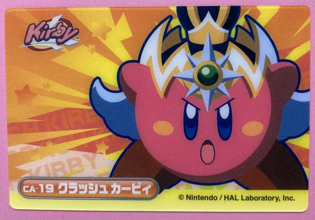 Kirby Clear Card Star Kirby No.CA19 Very Rare japanese F/S | eBay
