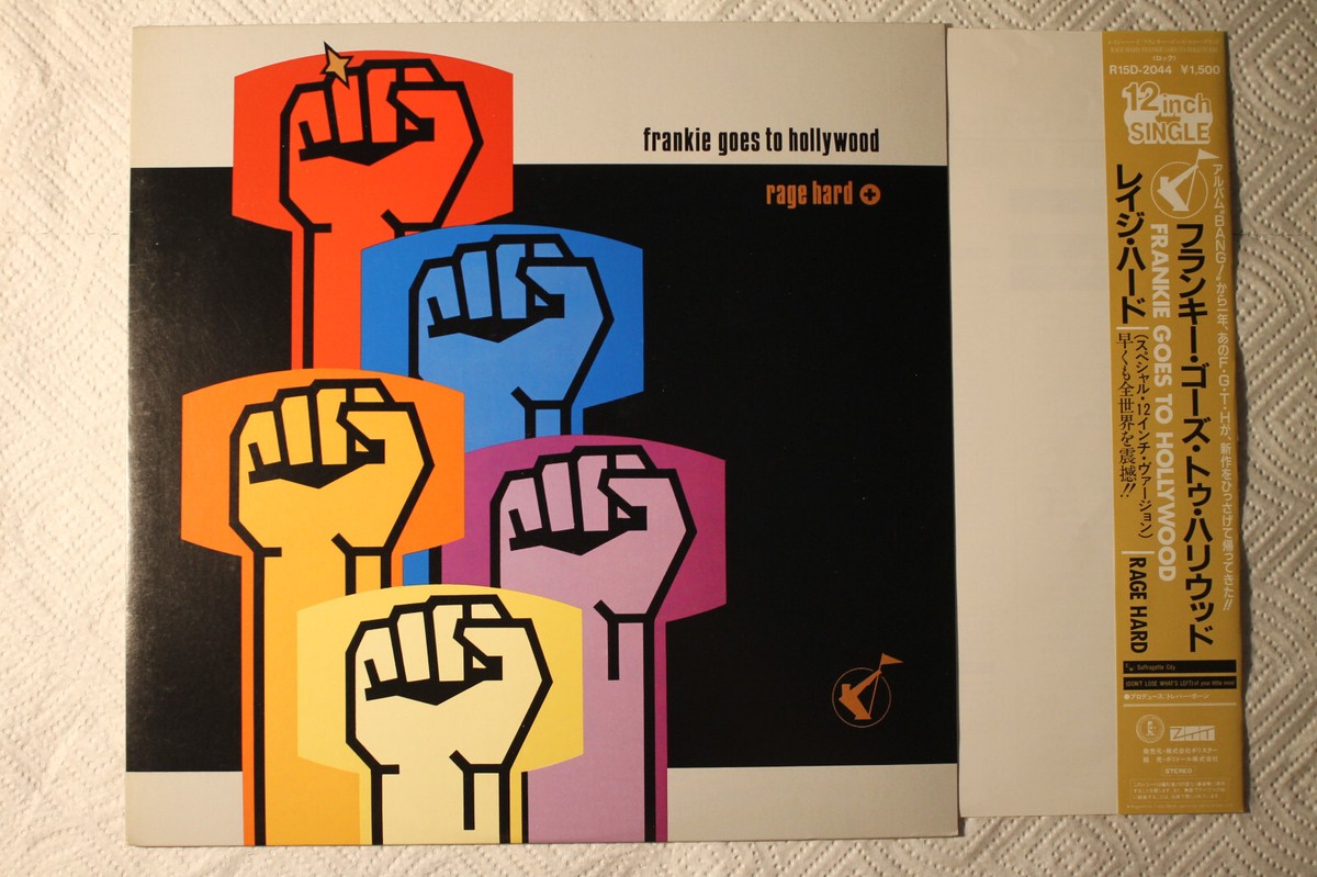 Frankie Goes To Hollywood - Rage Hard (+) Japanese orig' 12