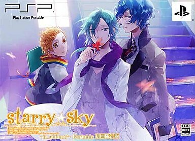 Starry Sky In Autumn Portable Limited Edition Playstation Portable Japan Version Ebay