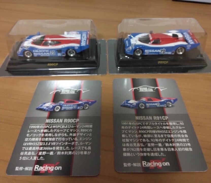 Kyosho 1/64 NISSAN Racing 10cars lot R380 R381 R382 R390 Tracking