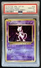 2016 Pokemon XY Evolutions 20th Japanese 1st Edition Mewtwo Holo #49 PSA 10 Gem