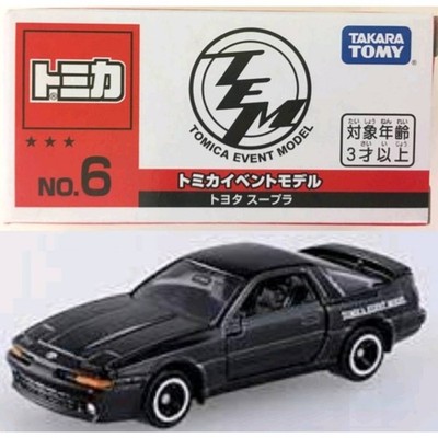 Supra eent el