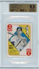 2007 Topps #1 MICKEY MANTLE Target Factory Set Red Backs - BGS 9.5