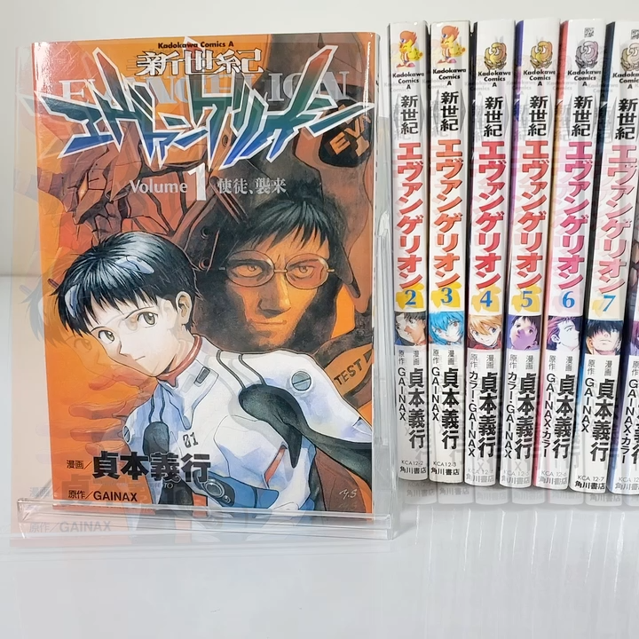 Neon Genesis Evangelion Manga Vol.1–14 Full Set Japanese Yoshiyuki