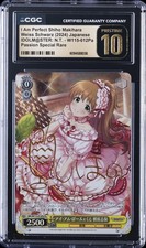 2024 PASSION SPECIAL RARE #W115-012PA I AM PERFECT SHIHO MAKIHARA CGC 10 PERFECT