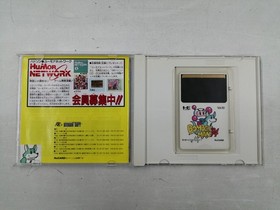 Pc Engine Software Model Bomberman 94 Hudson FMT82