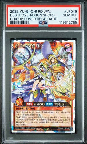PSA 10 2022 Yugioh Dstroyer Of Dragon Sorcerers Over Rush Rare RD/ORP1-JP049