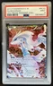 2013 Pokemon Black & White Legendary Treasures Reshiram Radiant #RC22 PSA 9