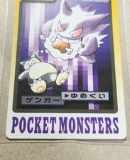 Gengar Pokémon TCG Bandai Japanese Individual Collectible Card