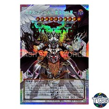Chaos Angel – Twin Wings of Chaos Overframe Prismatic Secret LOSP-JP017 YuGiOh!