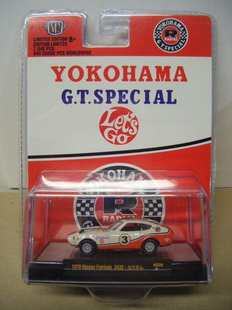むっちゃん109 M2 MACHINES HS39 YOKOHAMA G.T. SPECIAL 1970 NISSAN FAIRLADY Z432
