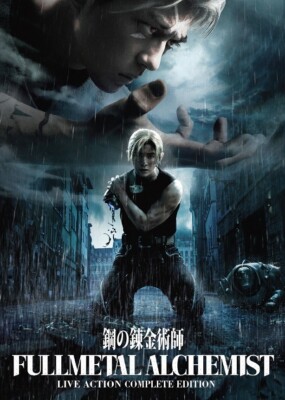 DVD Fullmetal Alchemist Live Action Movies x3 Complete Collection (English Dub)