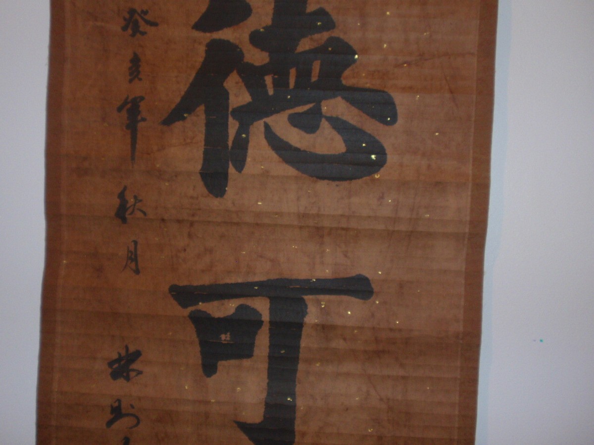 书法04 Amazon.com: Calligraphy Copy Stickers Chinese Ancient Books