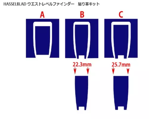 For Hasselblad Waist Level Finder Pre-Cut Replacement Leather Seal #AN220207