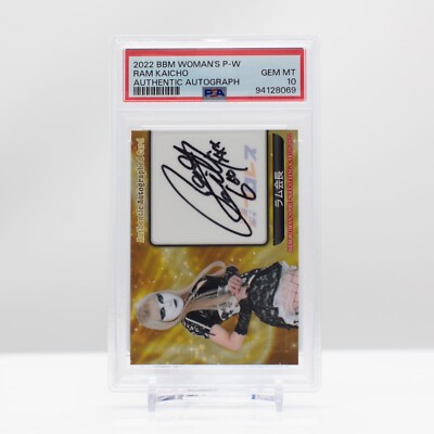 Wrestling 2022 BBM Women's Pro Wrestling Ram Kaicho /105 auto PSA