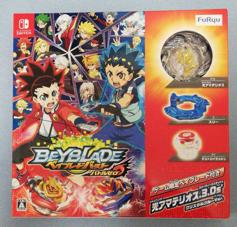 Nintendo Switch Beyblade Burst Battle Zero 0 Limited Edition