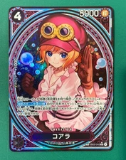 Koala EB03-042 SP SR Parallel ONE PIECE Card Heroines edition 2025 Japanese