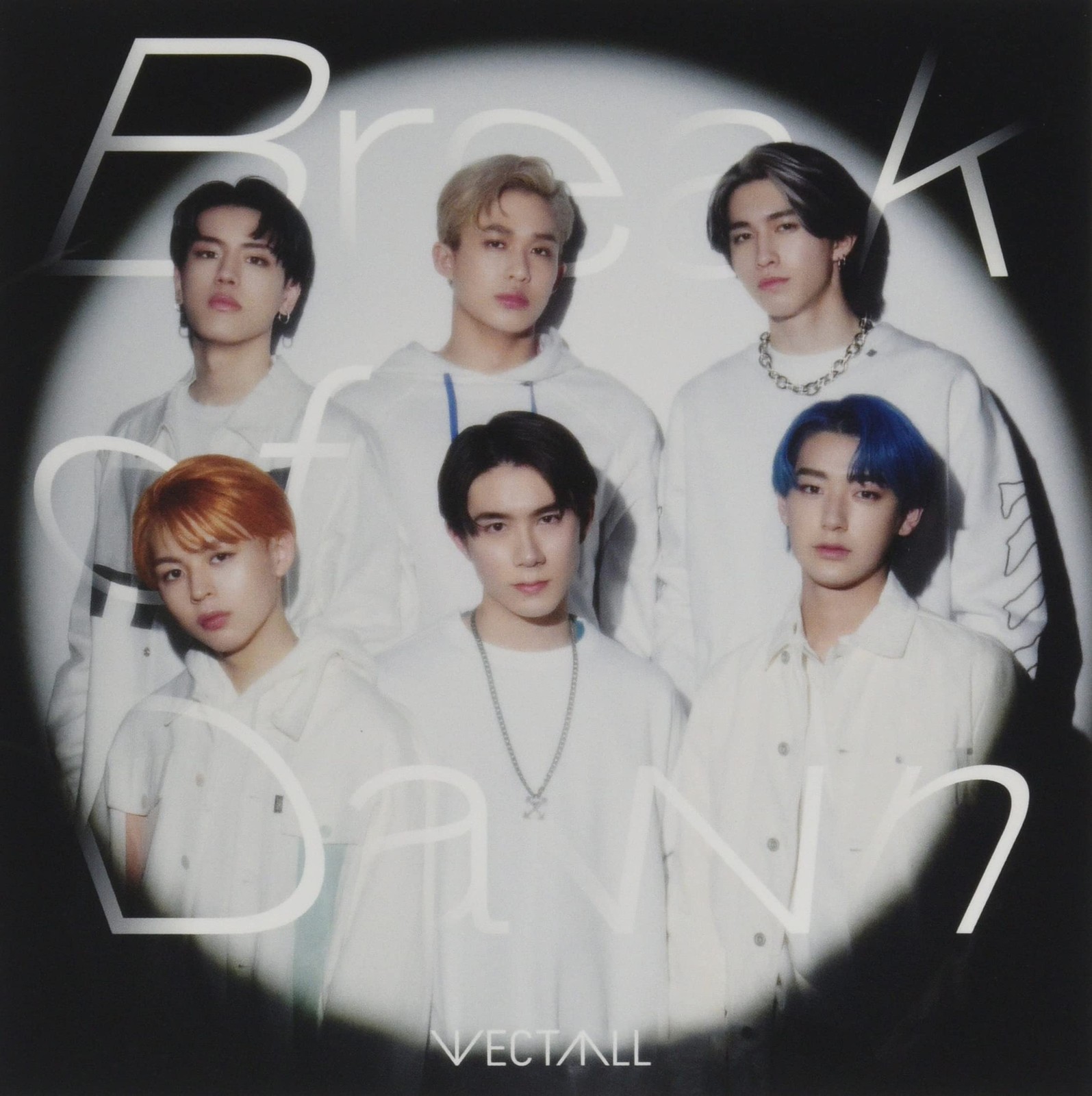 Настоящий Рассвет (CD)