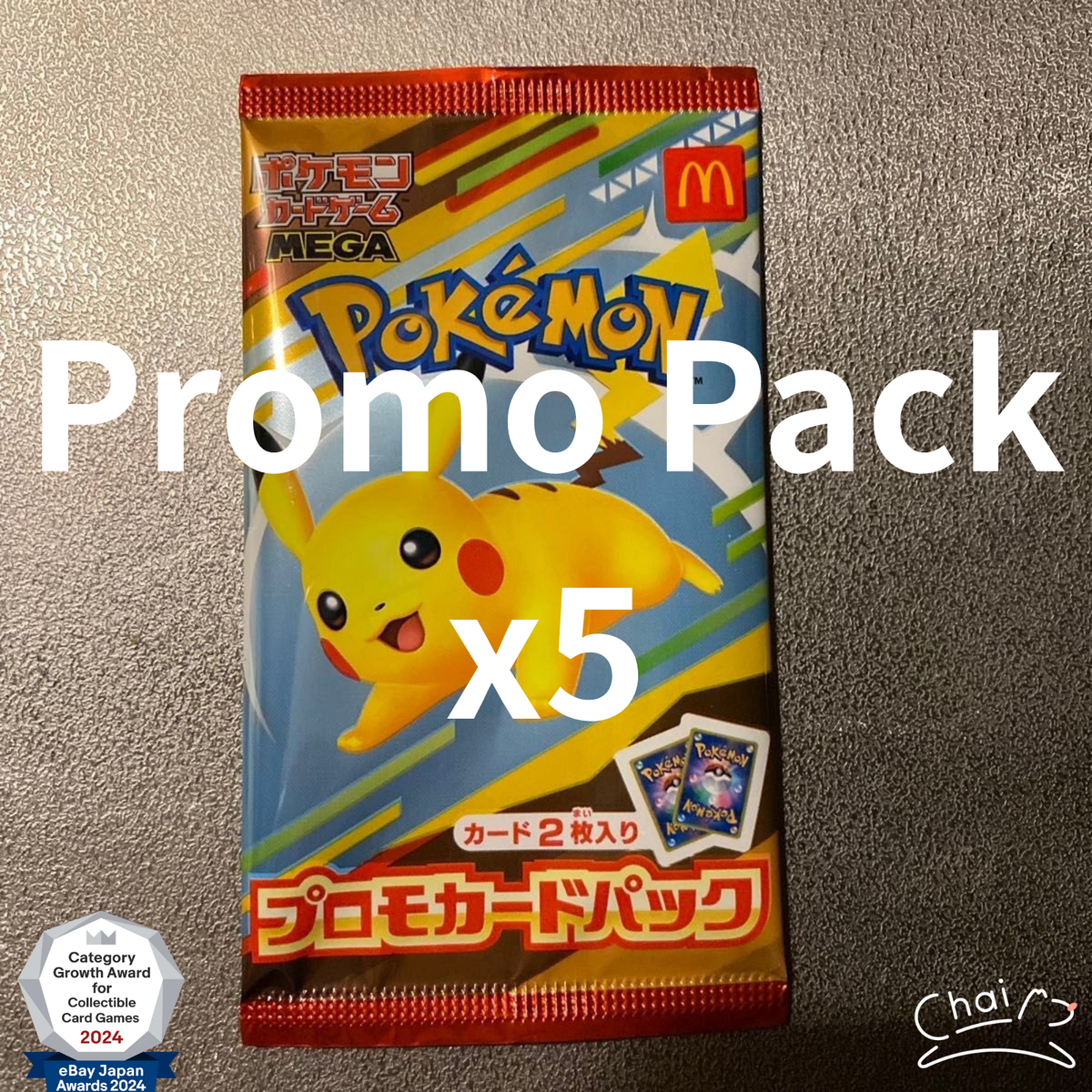 Pokemon Card McDonald's Promo 5 Pack Pikachu 020/M-P and
