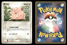 Clefable ex [1st Edition] #66 Prices | Pokemon Japanese Flight of