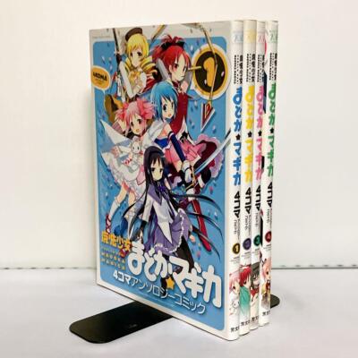 Puella Magi Madoka Magica 4koma Anthology Comic 1~4 Japanese USED LOT Manga Book