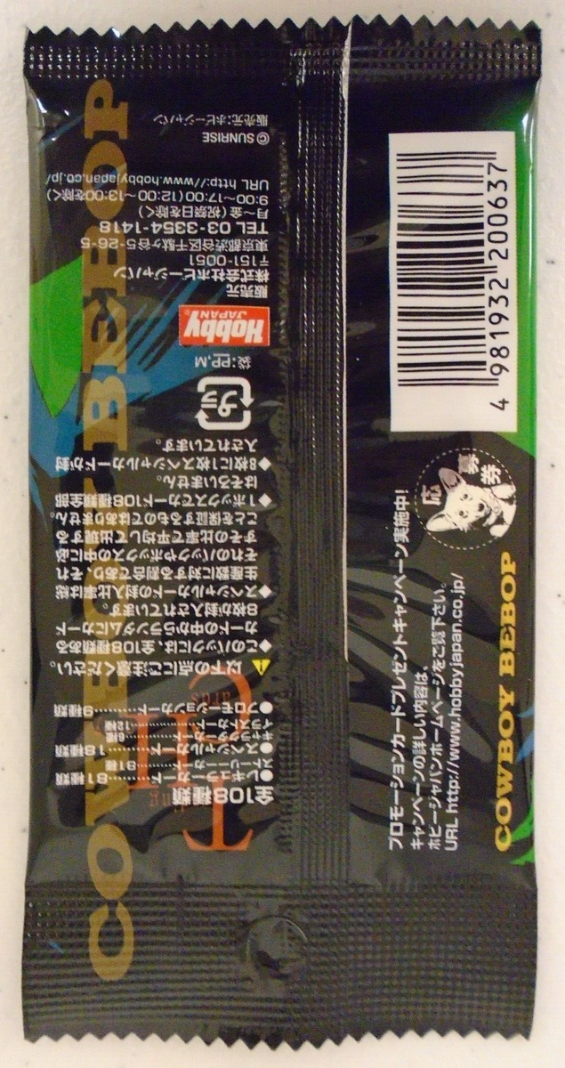 HOBBY JAPAN COWBOY BEBOP TV VERSION TRADING CARD PACK
