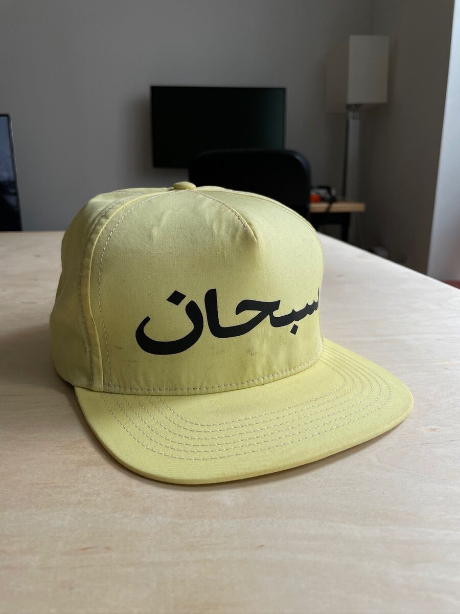 Arabic Logo 5p Hat Supreme SS12 With Tag Yellow | eBay Arabic Logo 5p Hat Supreme SS12 With Tag Yellow | eBay