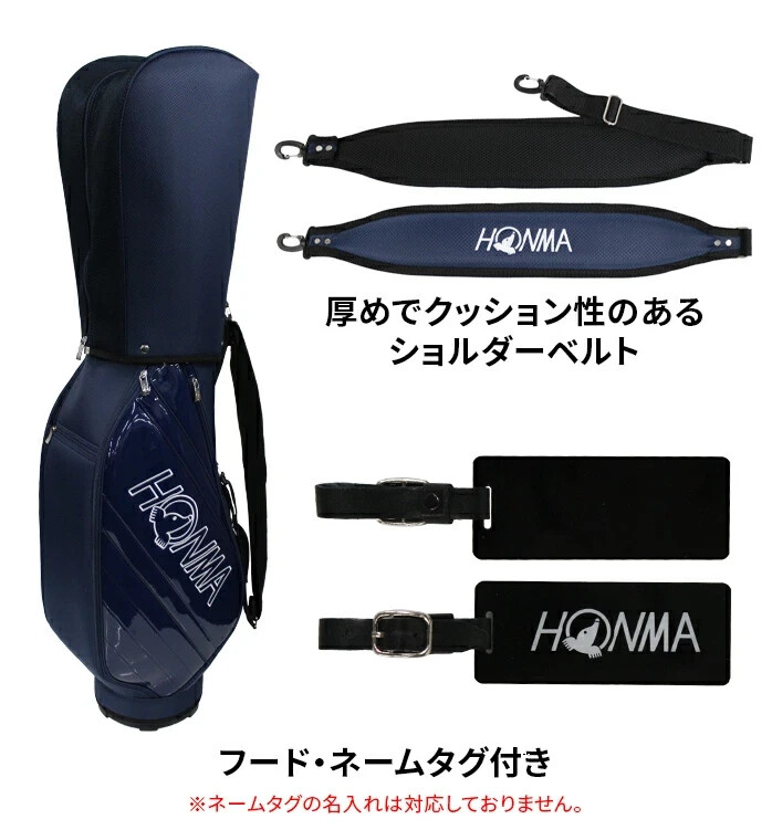 Honma Golf Cart Bag Entry Model CB12412 9in 3kg 5way 2024