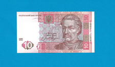 Ukraine 10 Hryven 2004 Serhiy Tihipko Sign P 119a UNC