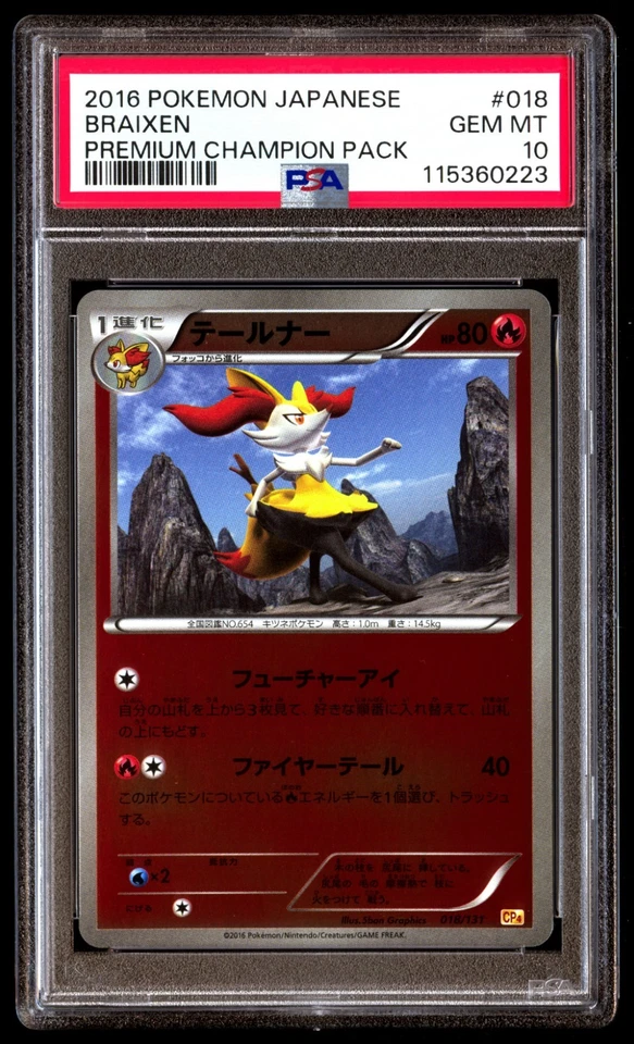 PSA 10 SET Fennekin Braixen Delphox CP4 Premium Champion Pack 2016 CONSECUTIVE - Image 4 of 4