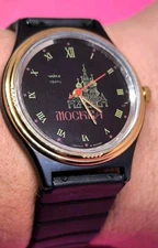 Chaika Quartz MOSCOW Russian RARE wristwatch