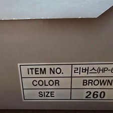 Revers Safety Shoes HP-603 - 260mm