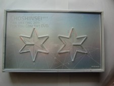 2-disc DVD PHOTO-BOOK Supernova CHOSHINSEI FANMEETING 2011 For You Concert DVD