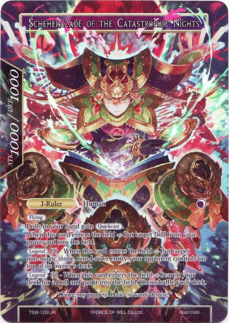 Force of Will ② FOW