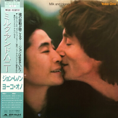 John Lennon and Yoko Ono - Milk And Honey / NM / LP, Album, Gat