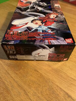 Bandai Hobby #8 Model HG EVA-05 Mass Production Model Neon Genesis