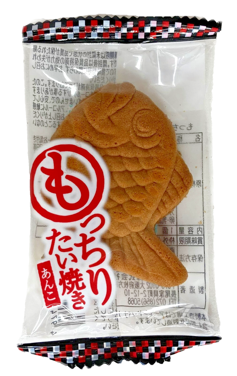 Japan Taiyaki (Fish-Shaped Cake) Tada Mochiri Taiyaki Red Bean 1