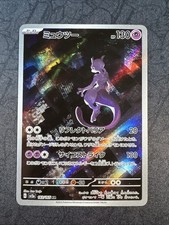 Mewtwo 183 Sv2a: Pokemon Card 151 Holo (Japanese) Pokemon