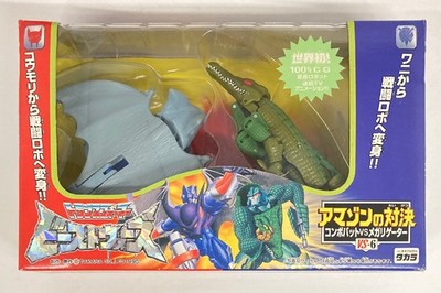 Takara BEAST WARS VS-6 Amazon Showdown Convobat VS Megalligator w/Art Box