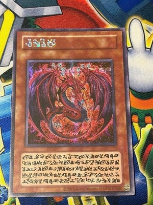 Yugioh Uria Lord of Searing Flames Secret Korean ver. Synergy Pack 2 gebraucht