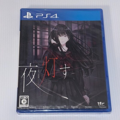 【Brand New ＆ Unopened】PS4 Yoru Tomosu Japan PlayStation4 