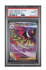 2026 Pokemon ASC EN #269/217 Mega Gengar EX Mega Attack Rare PSA 10 GEM MINT