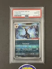 Pokémon TCG Umbreon 🚀 GameStop Exclusive Promo 130/197 - PSA 10 - Reverse Holo