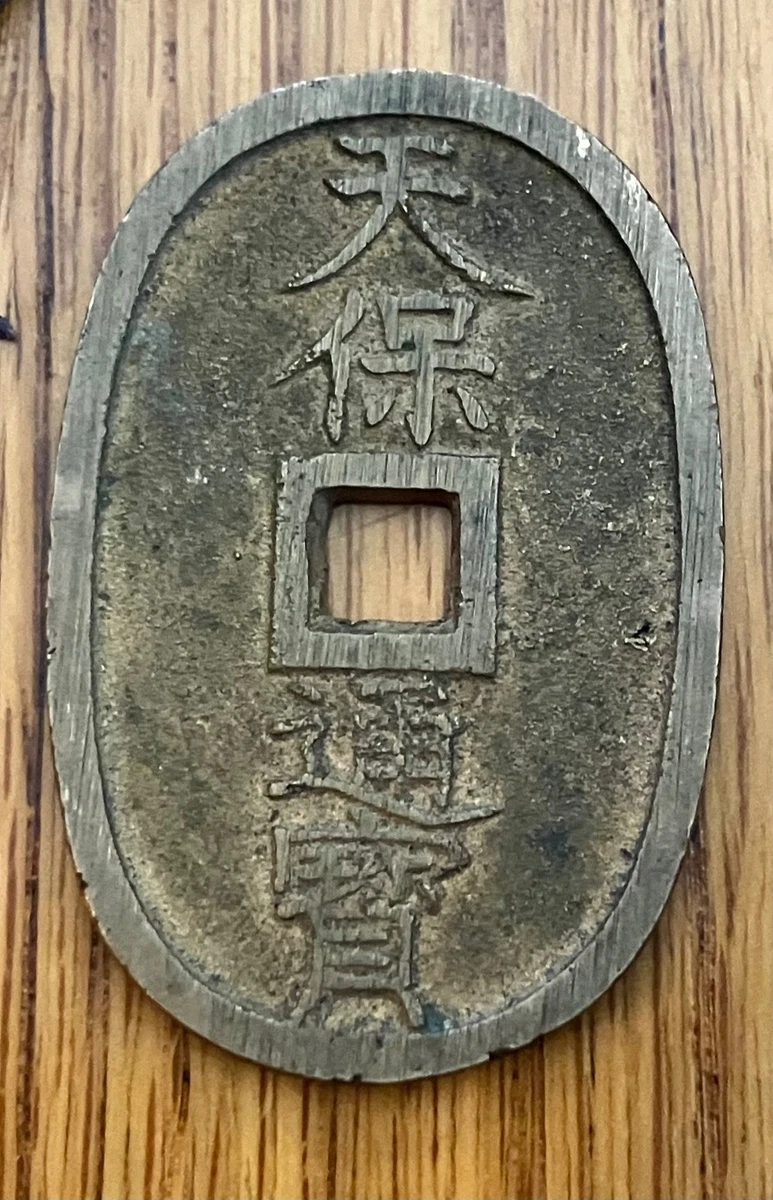 Japanese Coin 100 for sale | eBay