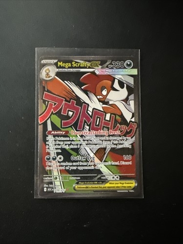Mega Scrafty ex
