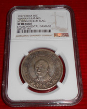 1917 CHINA 50 CENT YUNNAN L&M-863 NETTING ON LEFT FLAG NGC XF DETAILS EN. DAMAGE