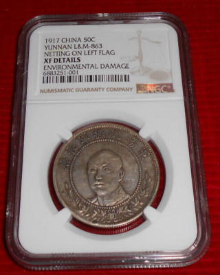 3…nin…tです。※ＮＧＣ※メキシコ５ペソ銀貨 MS64次はこうなる メキシコ 1971年 5ペソ 白銅貨 UNC | ミスターコインズ