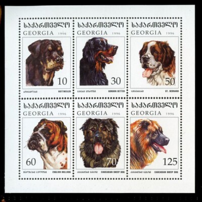 ROTTWEILER BULLDOGGE GORDON SETTER HUND BRIEFMARKE Set x 6 Georgia Mint 1996