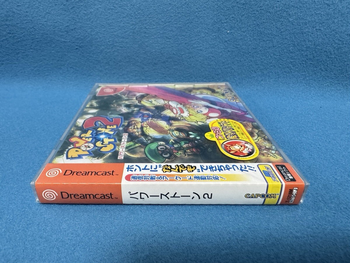 Power Stone 2 Dreamcast Japan Version Brand New Sealed | eBay